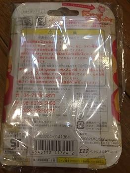 BANDAI - たまごっちプラス JAL 限定 超じんせーエンジョイ! 上村愛子 たまごっち Amazon | たまごっち JAL 上村愛子さん バージョン たまごっち