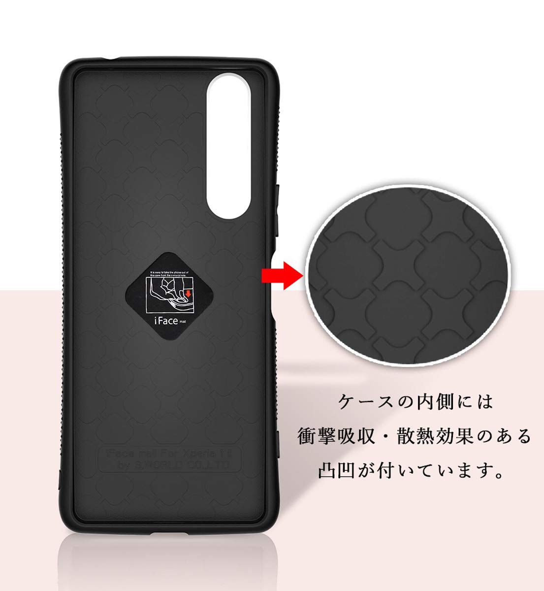 Sony Xperia 1 II 本体 iFaceケース付き Sony Xperia 1 II 本体 iFaceケース付き モザイク版 iFace mall Xperia