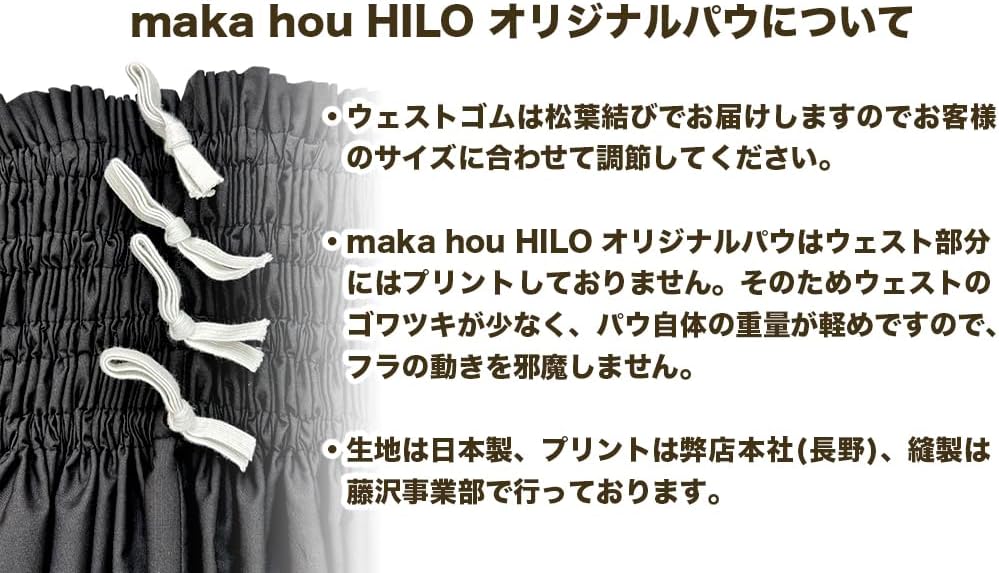 能登地震寄付 アーモンドの樹 ウォルター・デ・ラ・メア