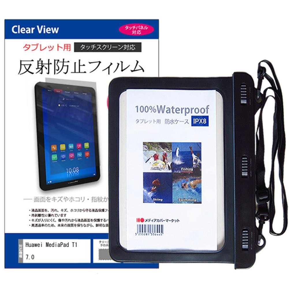 Amazon.co.jp: メディアカバーマーケット Huawei MediaPad T1 7.0 [7 