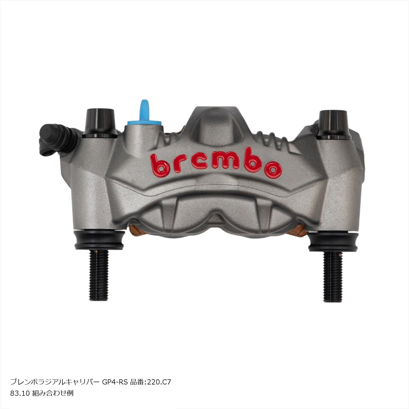 Amazon | プロトブレンボ(PLOT brembo) オフセットカラー