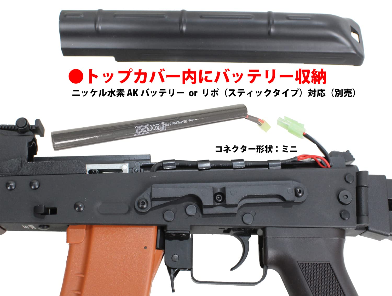 Amazon | S&T AKS-74N スポーツライン電動ガン フェイクウッド