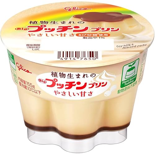グリコ 植物生まれのBigプッチンプリン
