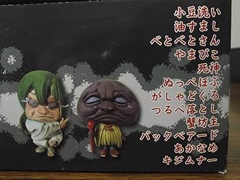 Amazon | 絶版品 マンガヒーローズ ゲゲゲの鬼太郎 ミニ ビッグ ヘッド