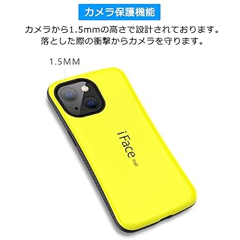 Apple iPhone 14plus iFaceケース付き Amazon.co.jp: iFace mall iPhone 14 Plus 用 ケース アイフォン
