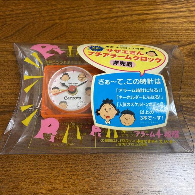 サザエさん Amazon.co.jp: サザエさん 時計 : ファッション