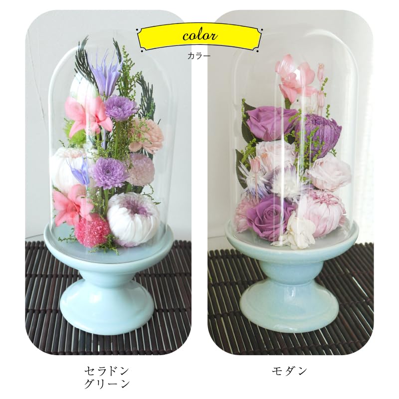 Amazon｜ドーム L プリザーブドフラワー 仏花 初盆 花 お供え物