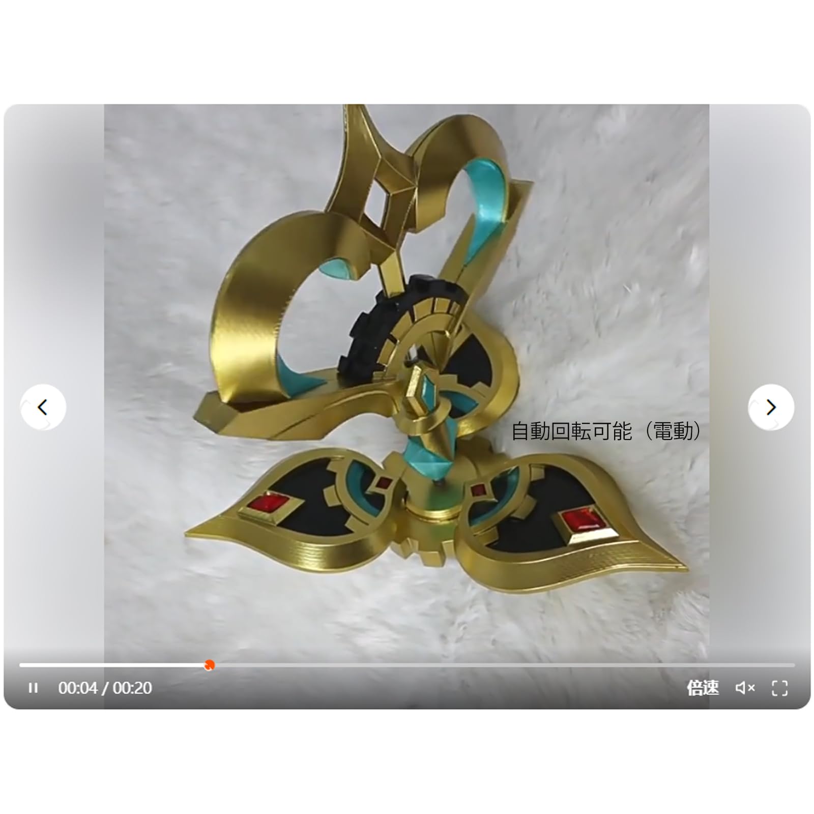 原神 サンドローネ 電動式 可動 ゼンマイ コスプレ 小物 Amazon.co.jp: [Acosdary] 『電動回転』原神 サンドローネ コスプレ