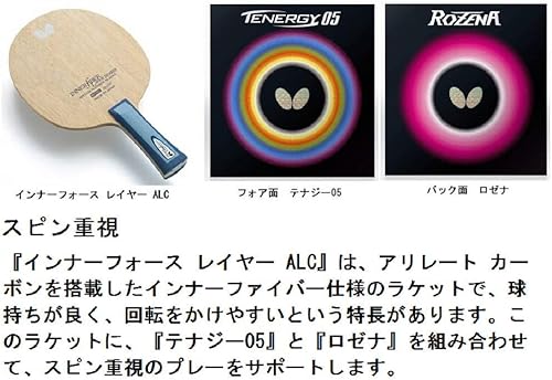 Miniatura 5 de Butterfly Innerforce Layer ALC - Hoja de fibra de carbono ALC - Serie Innerfiber Layer - Hoja de tenis de mesa profesional - Estilos de mango an, FL