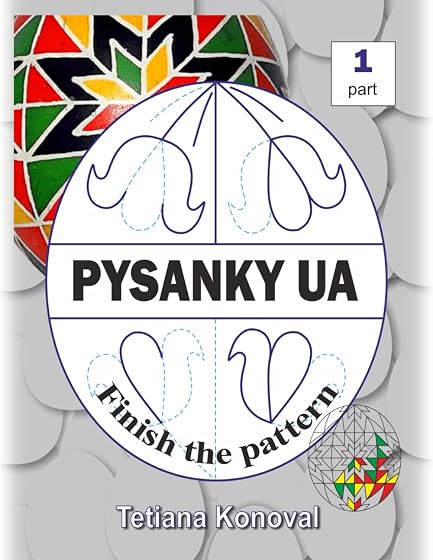 PYSANKY UA: Finish the pattern