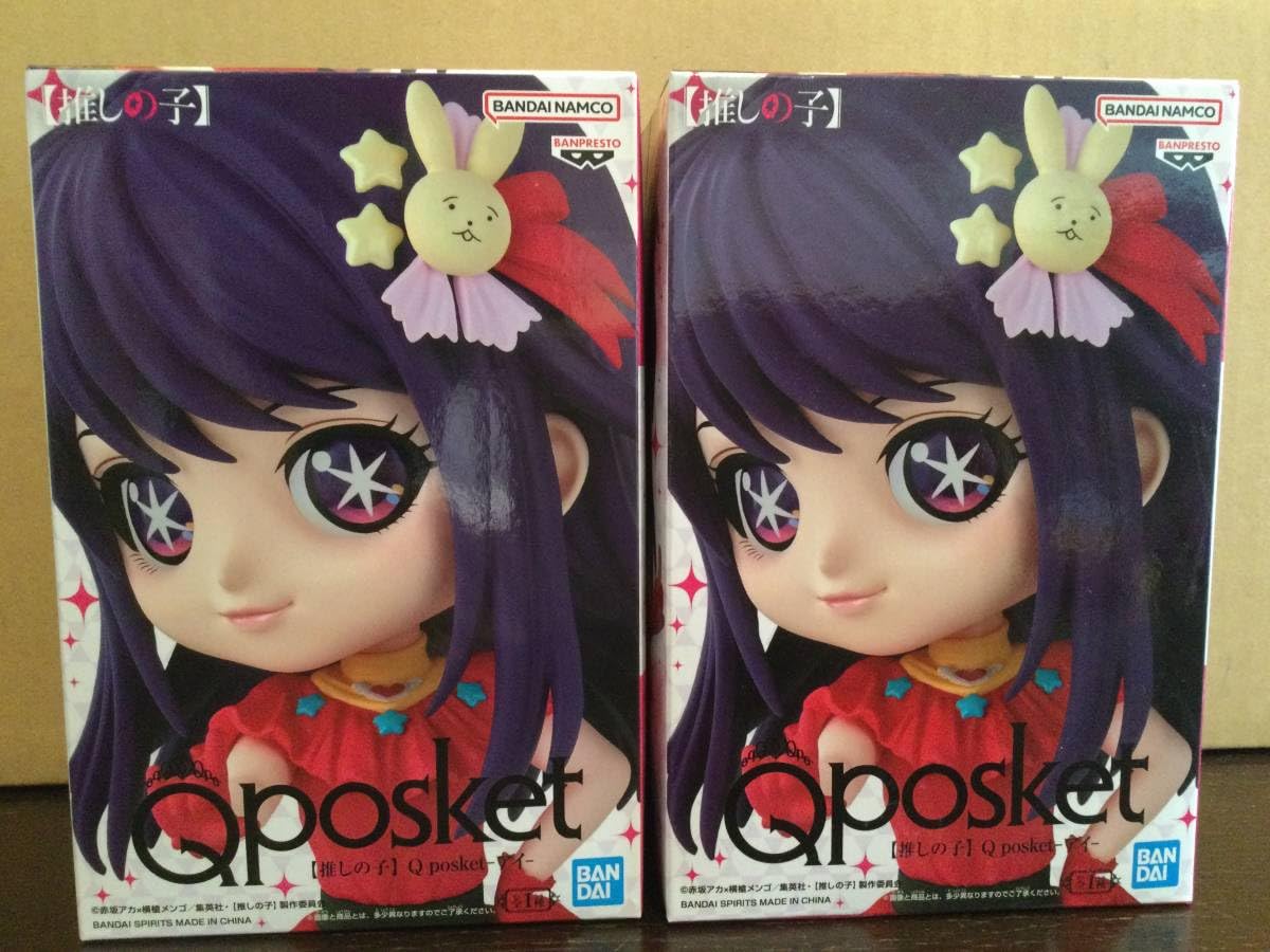 Amazon.co.jp: Qposket アイ 推しの子 フィギュア 2個セット Q posket