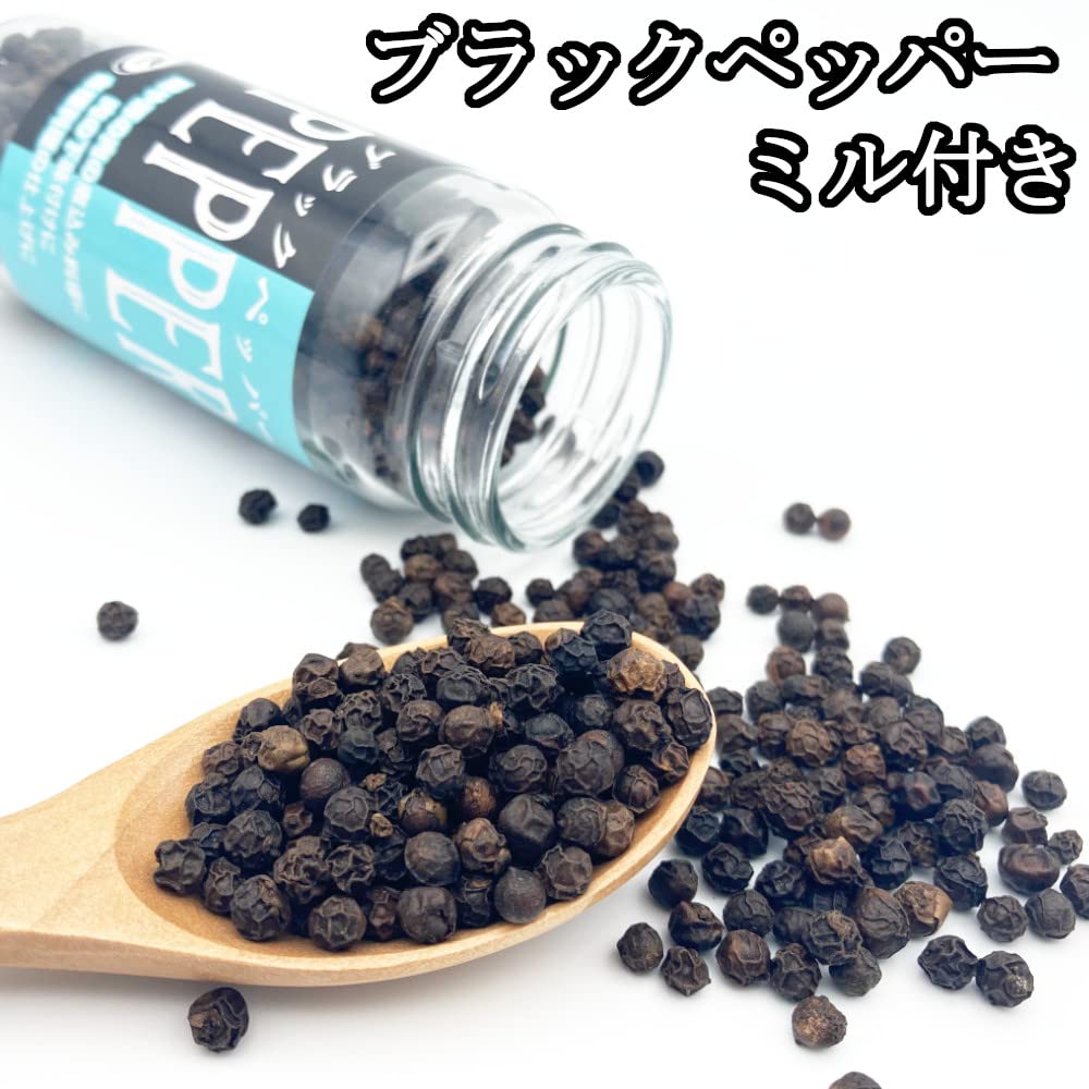Amazon.co.jp: ブラックペッパー ミル付き58gx1個 ホール 黒胡椒 粗