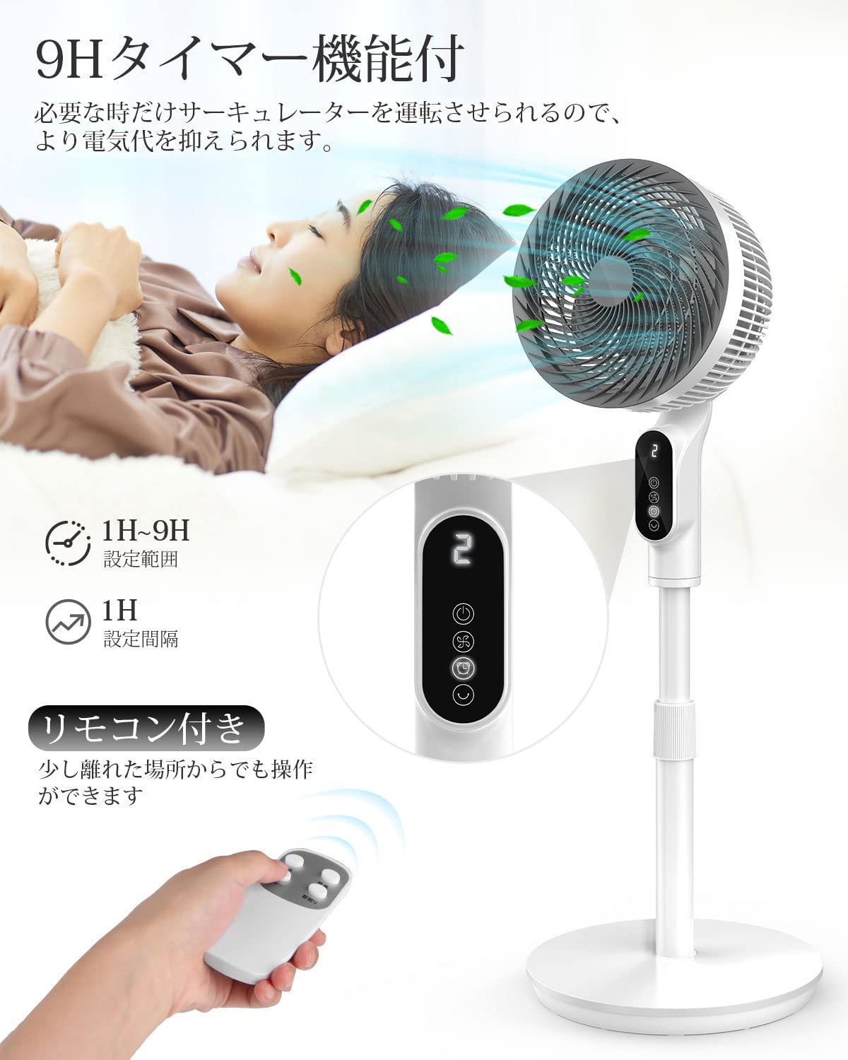 Amazon | 扇風機 サーキュレーター 兼用 せんぷうき扇風機 リビング 首