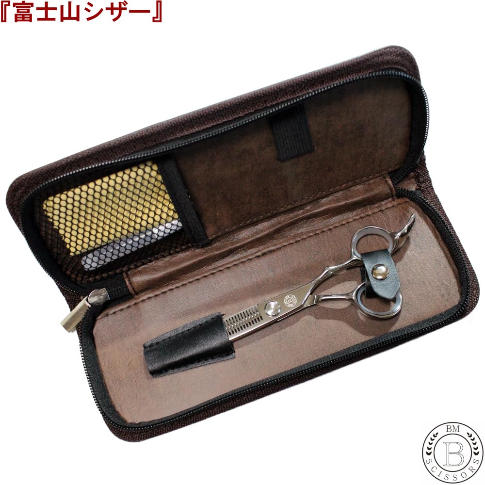 Amazon | 富士山シザー 日本製 セニングシザー 35目 正刃 美容師 プロ