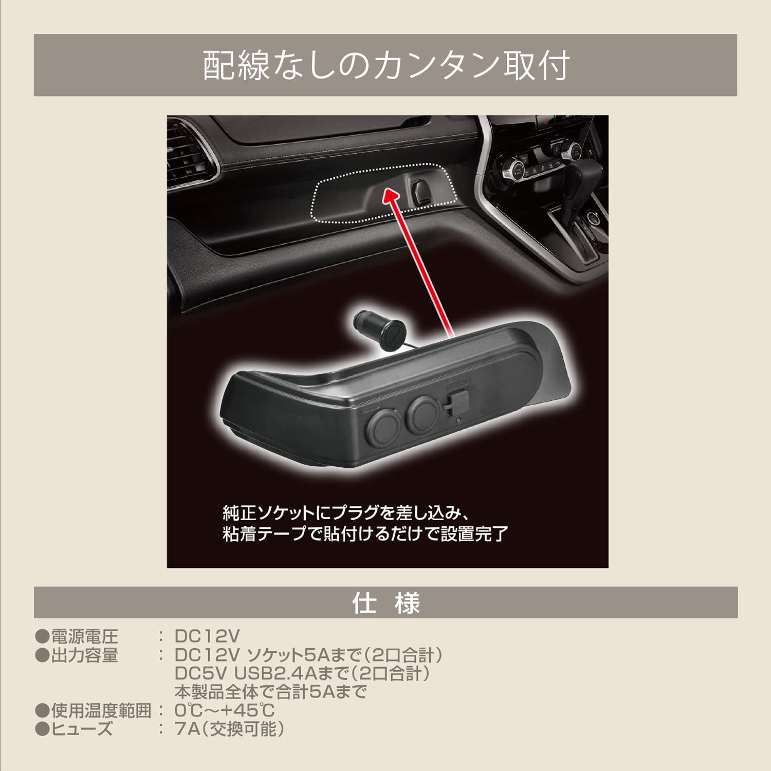Amazon | カーメイト(CARMATE) 車用 シガーソケット 2連 増設電源