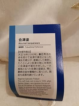東京オリンピック2020 会津塗り 漆器 オリジナル商品 伝統 文化