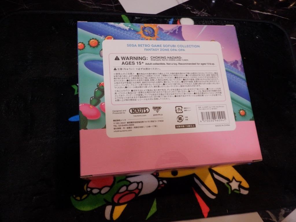 Amazon.co.jp: NAUTS ノーツ セガ レトロゲーム ソフビ