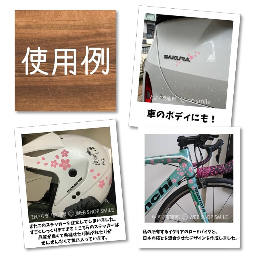 Amazon.co.jp: nc-smile 桜 さくら サクラ Petals of cherry