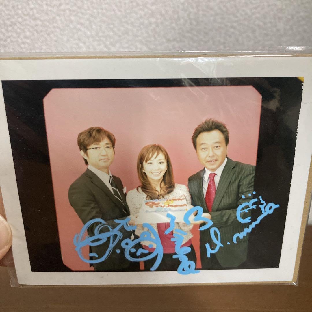 Qさま　さまぁーず　優香　希少直筆サイン入りポラロイド Amazon.co.jp: Qさま さまぁーず 優香 直筆サイン入りポラロイド