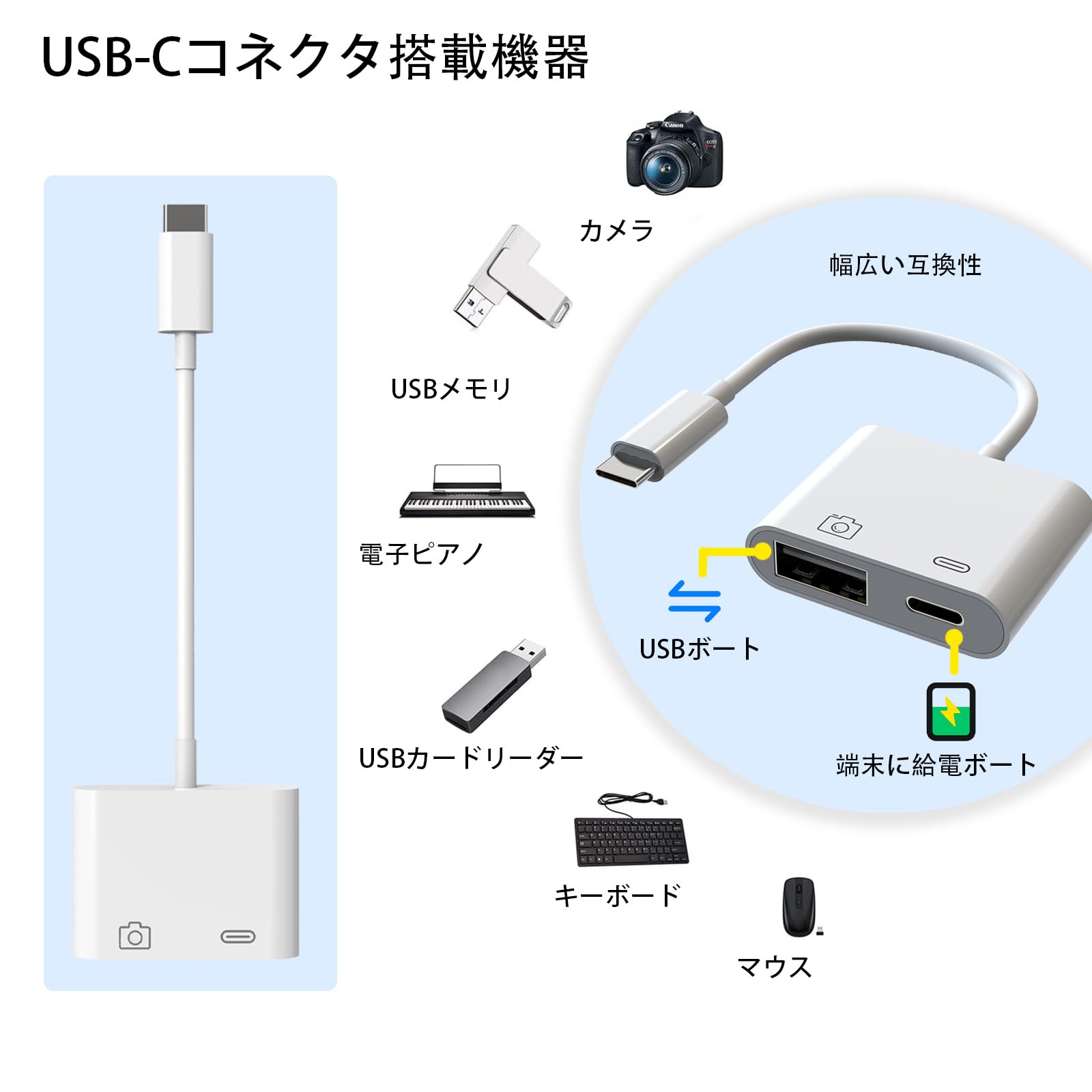 USB C-USBメス2で1コンバーターアダプター Amazon.co.jp: USB C-USBメス2で1コンバーターアダプター、Type