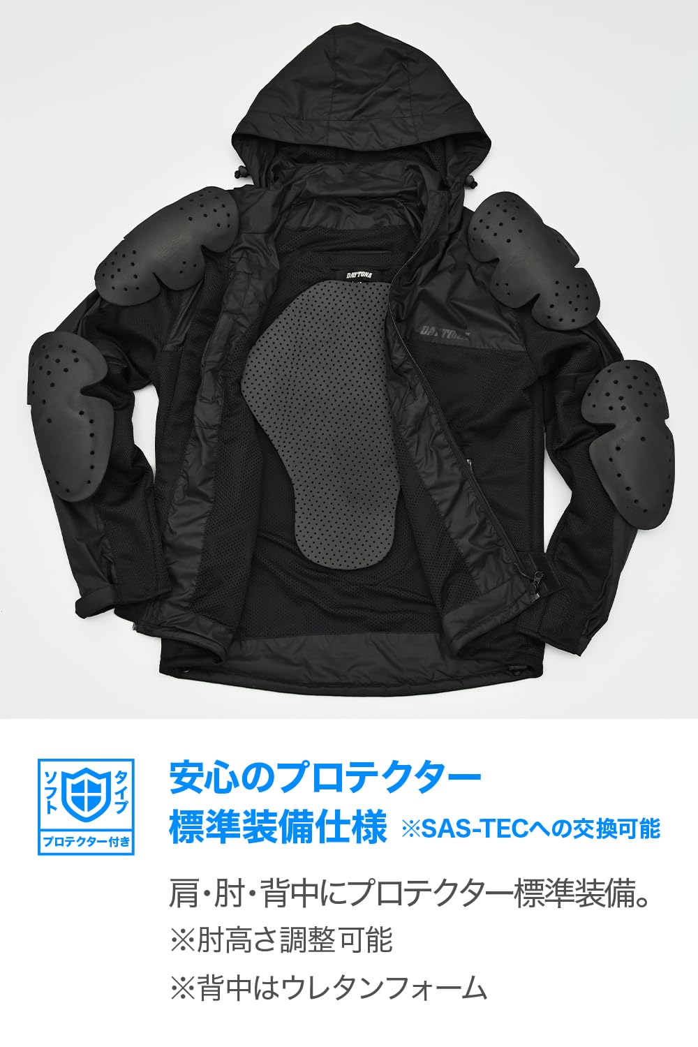 Amazon | デイトナ(Daytona) バイク ジャケット 夏 メッシュ ソフト