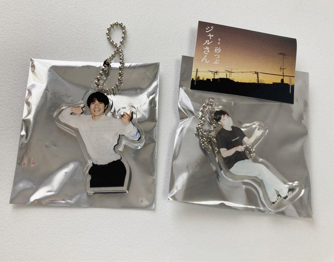 ジャルジャル　写真集2020 砂つぶ受注生産　ポストカード　アクキー（最終価格） Amazon.co.jp: ジャルジャル アクキー2個セット : ホビー
