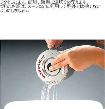 Amazon | エバニュー(EVERNEW) チタンパスタもクッカーS RED