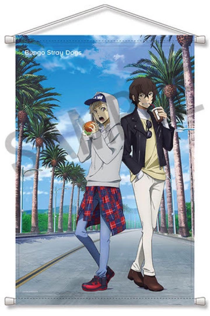 文スト　タペストリー　太宰　中島　原作 文豪ストレイドッグス B2タペストリー 中島敦・太宰治 - マイルストン