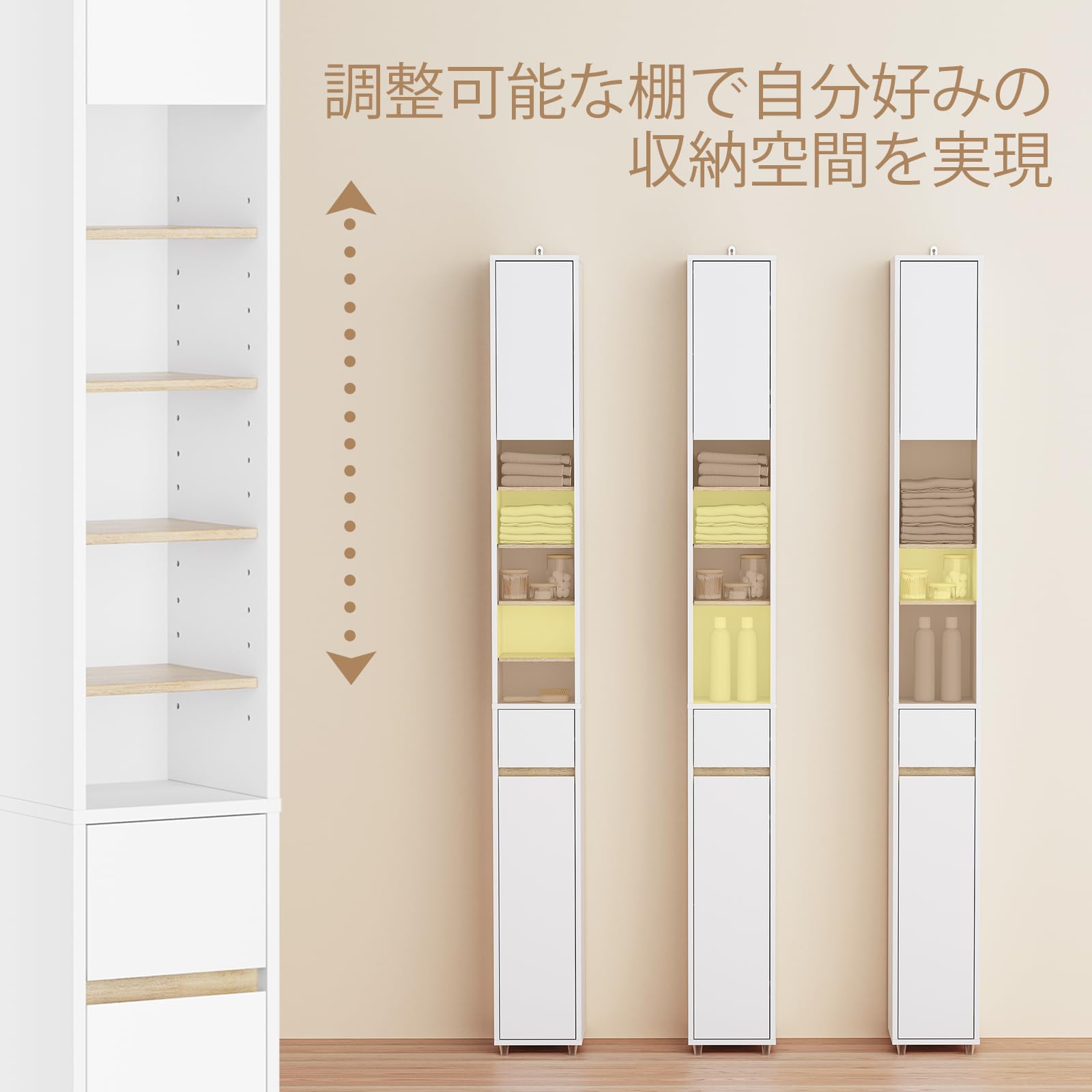 SoBuy 隙間収納 ランドリーラック スリム おしゃれ 幅20*奥20*高さ1