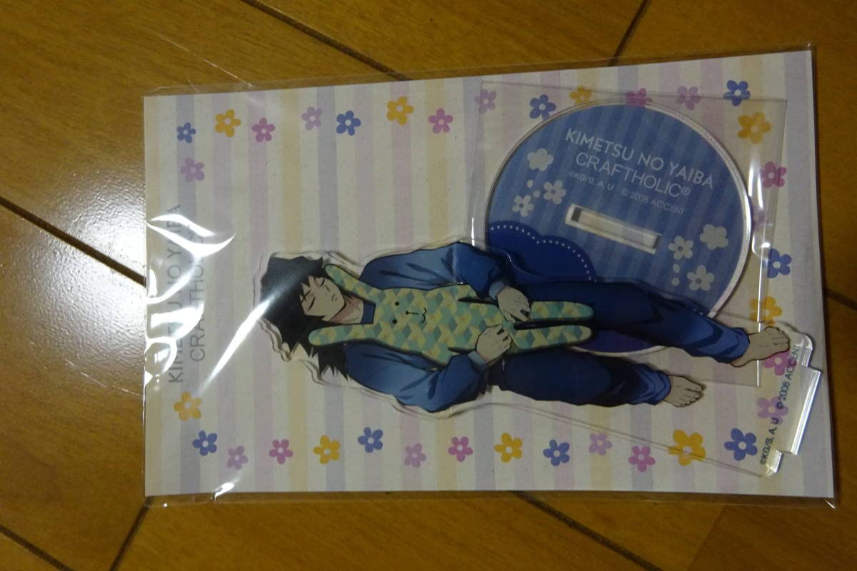 Amazon.co.jp: 鬼滅の刃 クラフトホリック アクリルスタンド