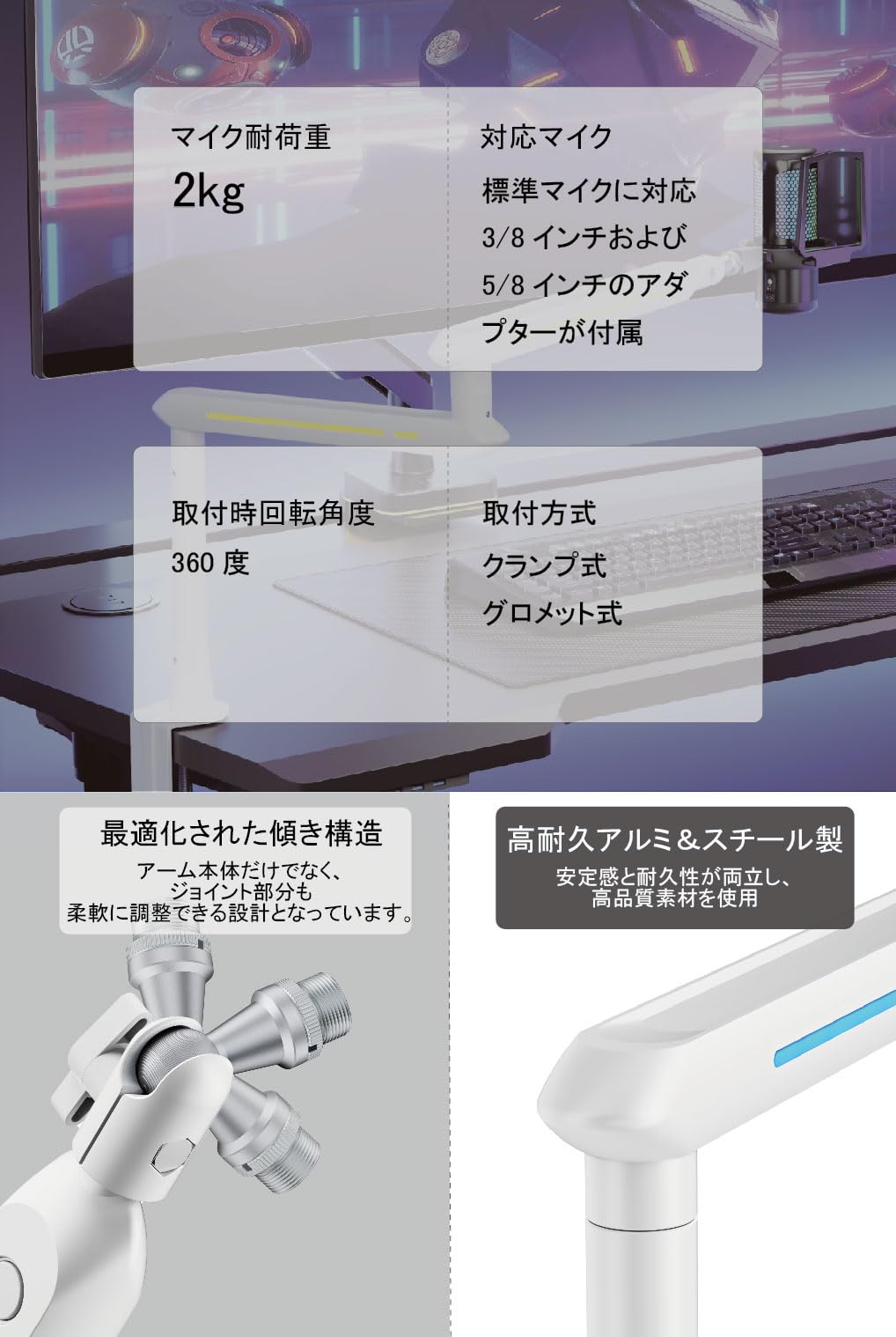 Alterzone ALZ-M5L-W マイクアーム 耐荷重2kg V1 Amazon | Alterzone ALZ-M5L ホワイト マイクアーム マイクスタンド