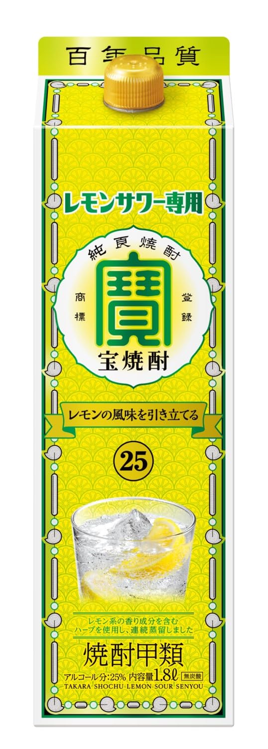 Amazon.co.jp: 宝酒造 タカラ 【繁盛店の本物の味 / レモンサワーを