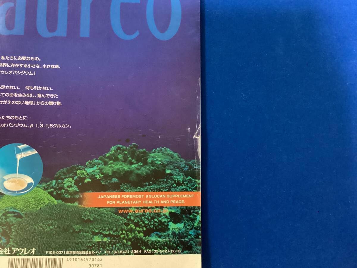 Amazon.co.jp: DAYS JAPAN フォトジャーナリズム 月刊誌 デイズ