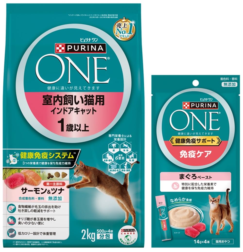 ピュリナワン キャットフード ドライ 室内飼い猫用 インドアキャット 1歳以上…