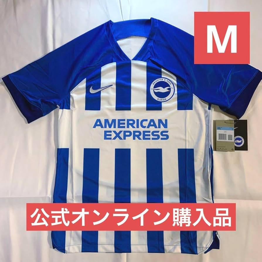 Amazon.co.jp: ブライトン ユニフォーム メンズM 公式 正規品