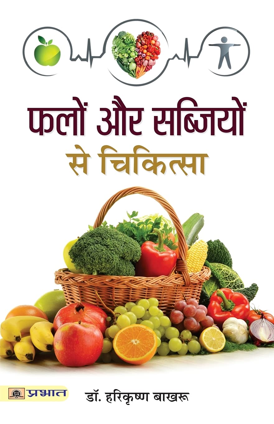 Dynamic Stability and Control of Tripped and Untripped Vehicle Rollover (Synthesis Lectures on Advances in Automotive Technology)