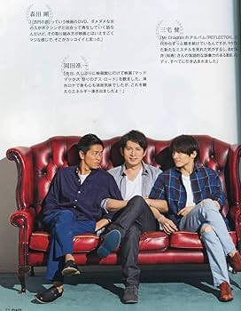 V6 CD サイン 岡田准一 井ノ原快彦 坂本昌行 61-bfpRdApL._UF350,350_QL80_.jpg