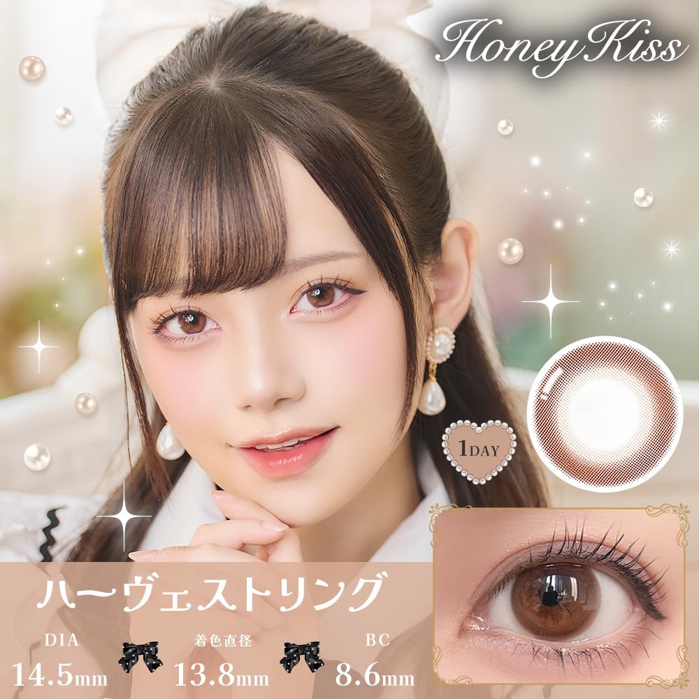 Amazon | ハニーキス 1day【1箱10枚入】PWR：-03.00／COLOR