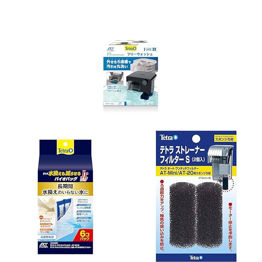 Amazon | 【セット買い】テトラ(Tetra) オートワンタッチ