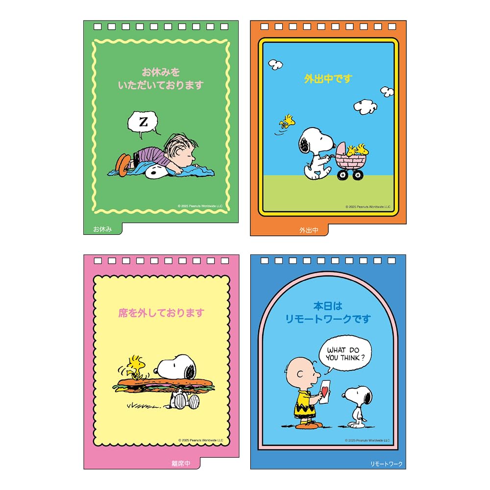 Amazon | サンスター文具 スヌーピー 2026年 カレンダー 卓上 PEANUTS
