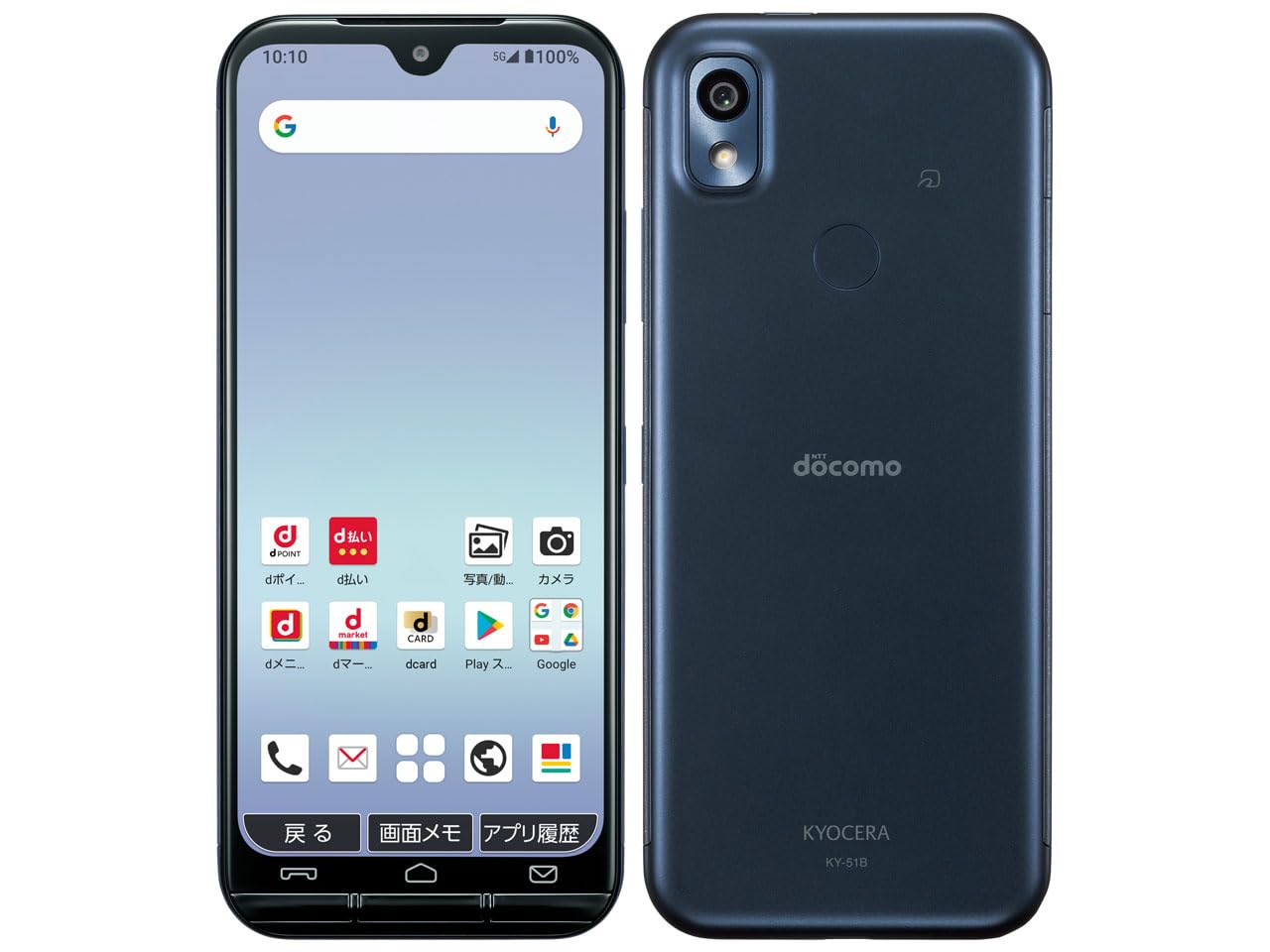 美品KYOCERA KY-51B docomo 初期化済み Amazon | 【整備済み品】京セラ あんしんスマホ KY-51B キャリア