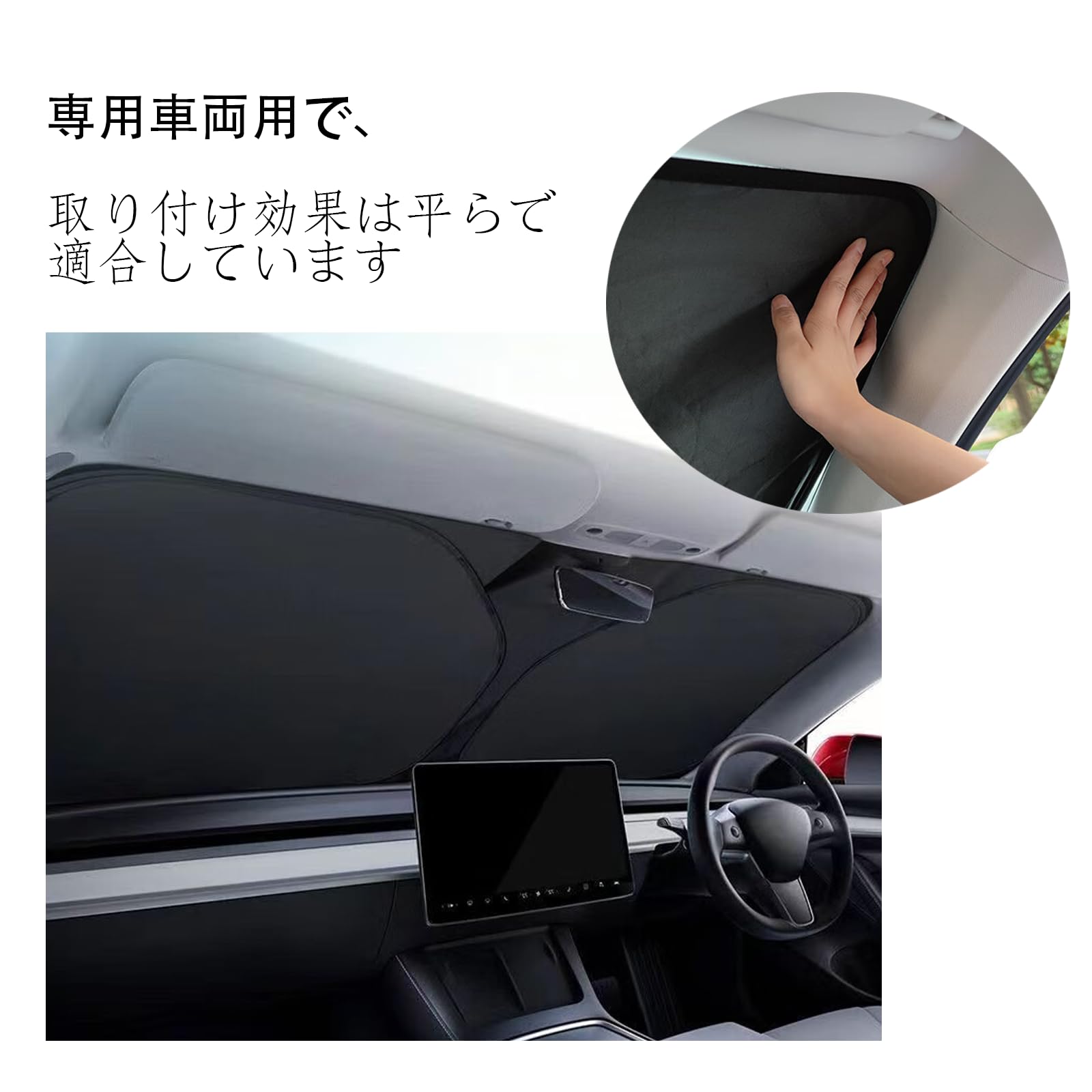 Amazon.co.jp: 車用サンシェード 前面のウィンドウ マツダ