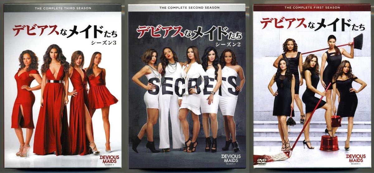 デビアスなメイドたち DVDセット Amazon.co.jp: デビアスなメイドたち シーズン1 COMPLETE BOX