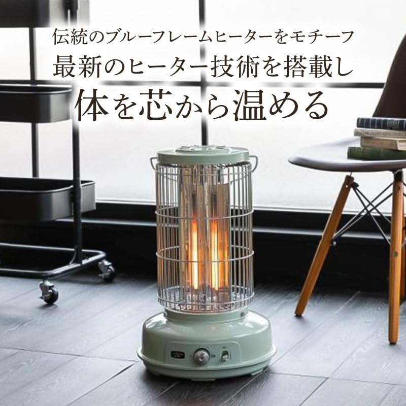 Amazon | 【アラジン】 グラファイトフレームヒーター グリーン 緑