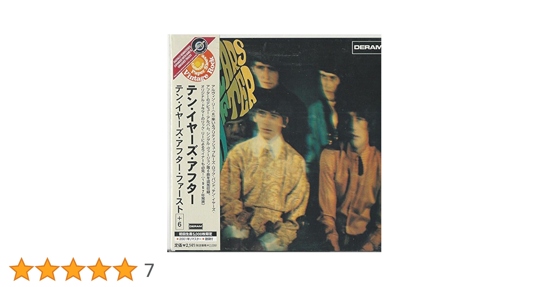 美品/帯付きLP(来日記念)■テン・イヤーズ・アフター『スペース・イン・タイム』 美品/帯付きLP(来日記念)□テン・イヤーズ・アフター『スペース