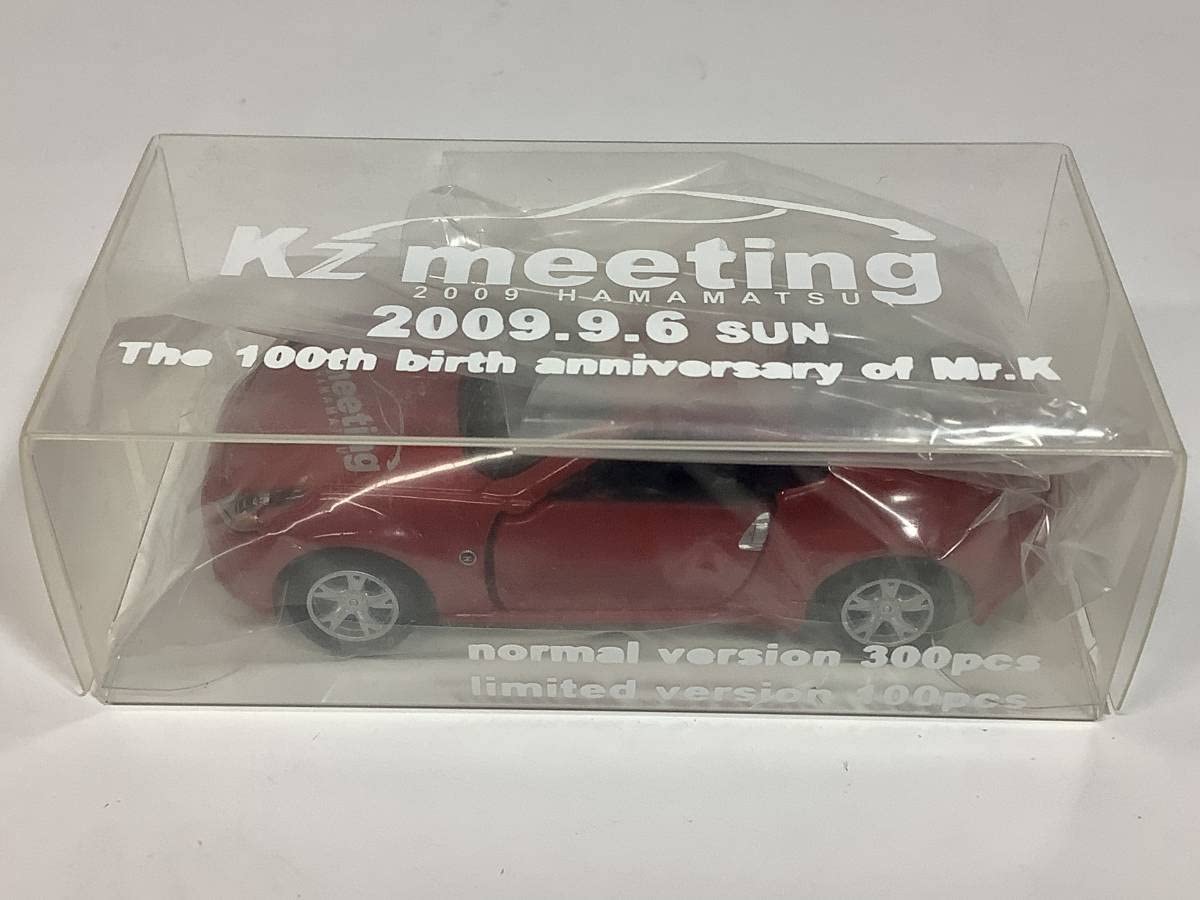 Amazon | KZミーティング in 浜松 2009年 会場限定トミカ 日産