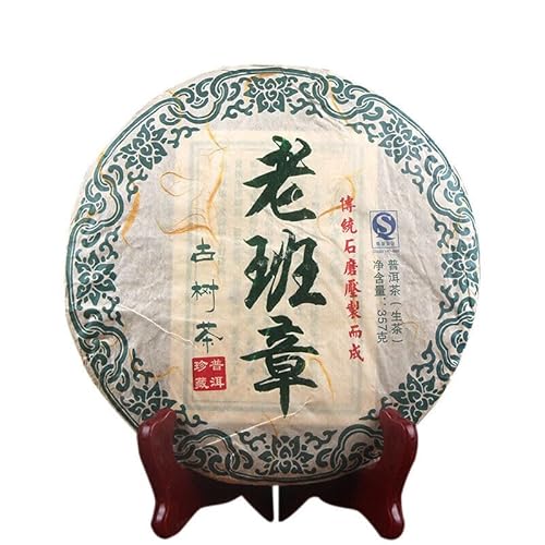 HELLOYOUNG 357g Ö؃v[AP[L `IȐ@ Ɠ̕ Â㖡  Chinese tea Pu'er tea