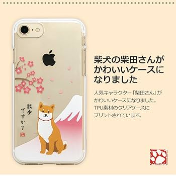 Amazon.com: Abbi Friends Phone 8 Case/iPhone Case Do You More