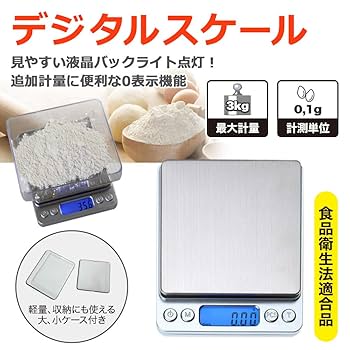 Amazon｜デジタルランド 計量器デジタルキッチンスケール DL