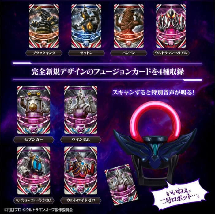 Amazon.co.jp: バンダイ(BANDAI) ウルトラレプリカ ダークリング 